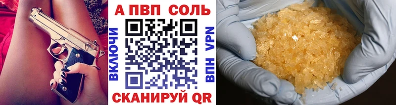 Магазины продажи наркотиков Бежецк Амфетамин COCAIN Меф МАРИХУАНА