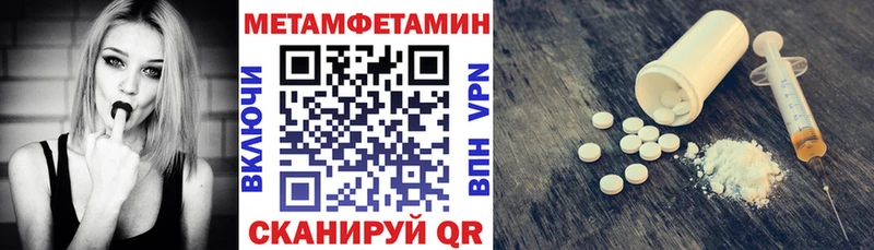 АМФЕТАМИН 98%  Бежецк 
