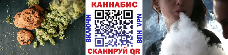 Cannafood конопля  купить наркотики сайты  Бежецк 