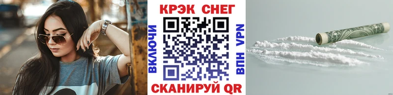 COCAIN 99%  Бежецк 
