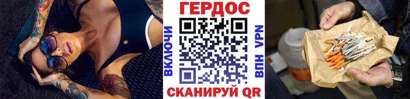 ОМГ ОМГ как войти  Бежецк  ГЕРОИН герыч 