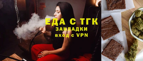 Альфа ПВП Аркадак