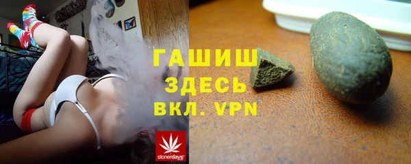 ешки Армянск