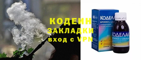 соль курить ск Артём