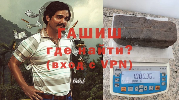 ешки Армянск