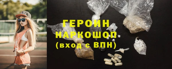 круглые Бердск