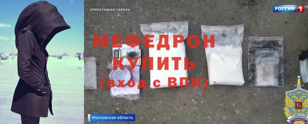 соль курить ск Артём