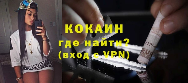 мескалин Ачинск