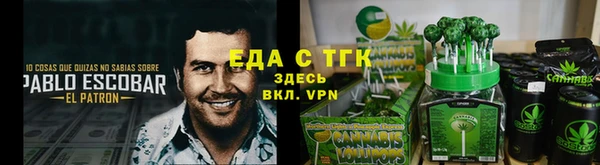 ешки Армянск