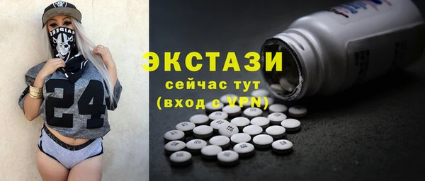 ешки Армянск