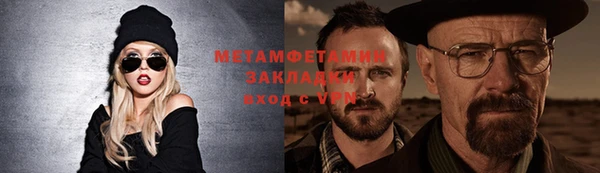 круглые Бердск
