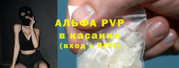 мескалин Ачинск