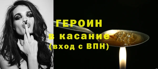 ешки Армянск