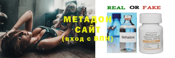 Альфа ПВП Аркадак
