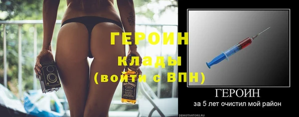 мескалин Ачинск