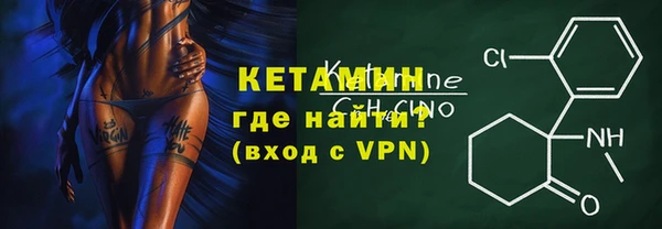 ешки Армянск