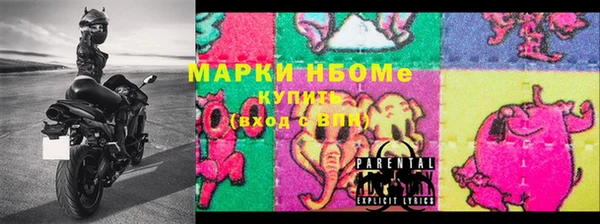 ешки Армянск