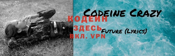 ешки Армянск