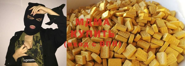 круглые Бердск