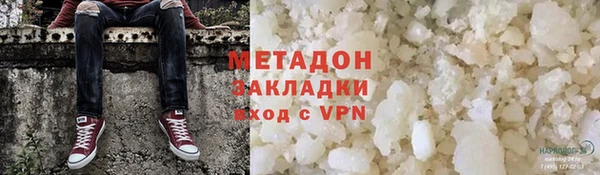 круглые Бердск