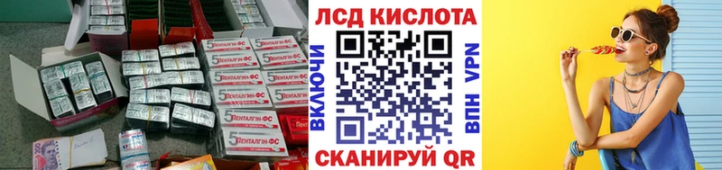 дарк нет состав  Бежецк  Лсд 25 экстази кислота 