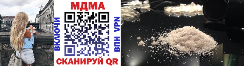 МДМА crystal  Бежецк 