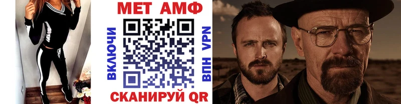 Первитин витя  Бежецк 
