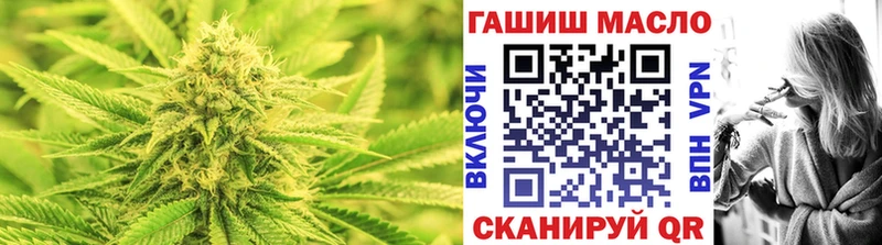 ТГК гашишное масло  сколько стоит  hydra как войти  Бежецк 