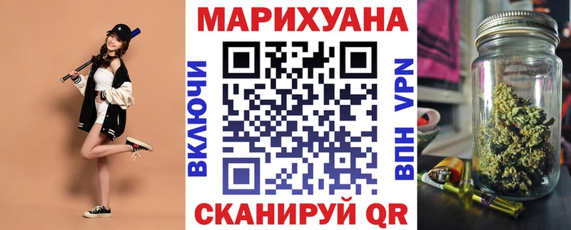 где найти   Бежецк  Каннабис план 